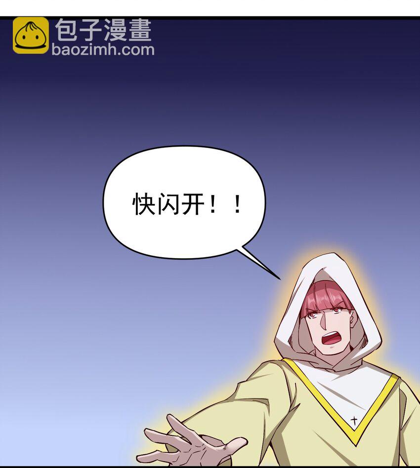 167 小心后面30