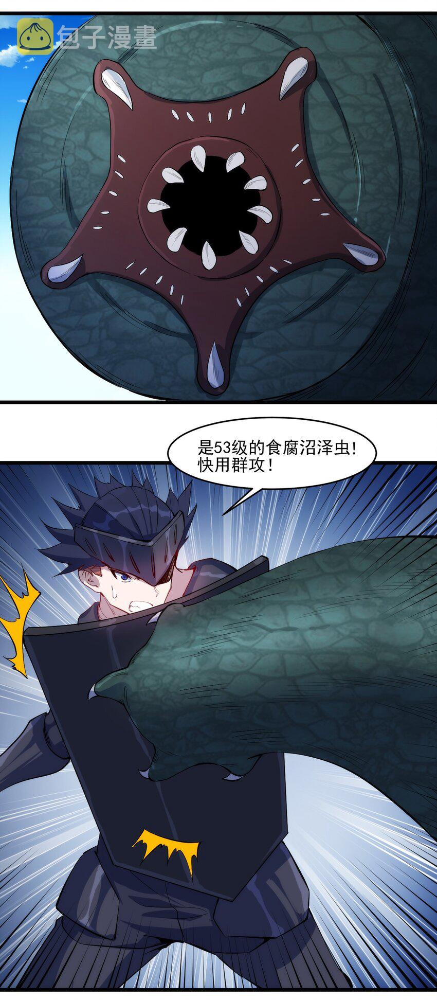 032 巧合背后17