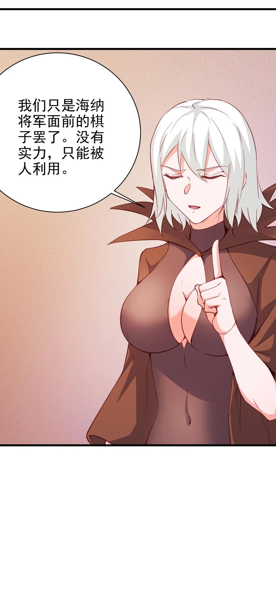 115 新任务：混沌15