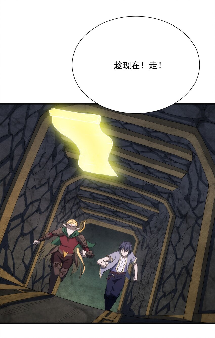 014 死魂草16
