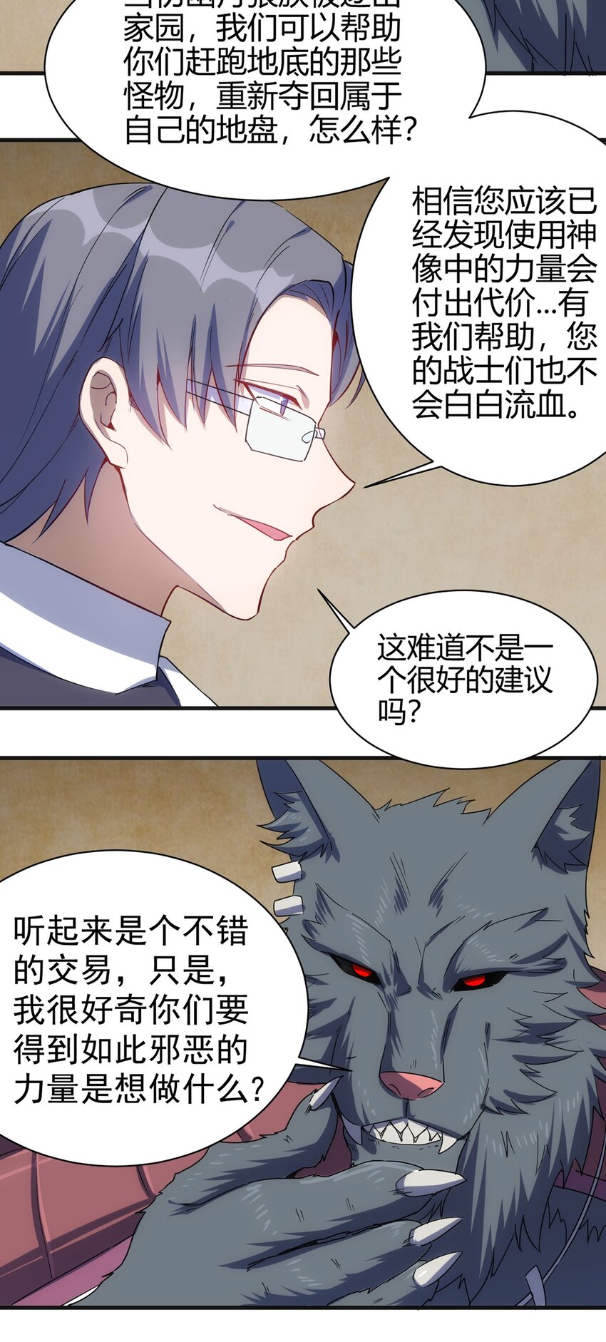 044 阴谋27