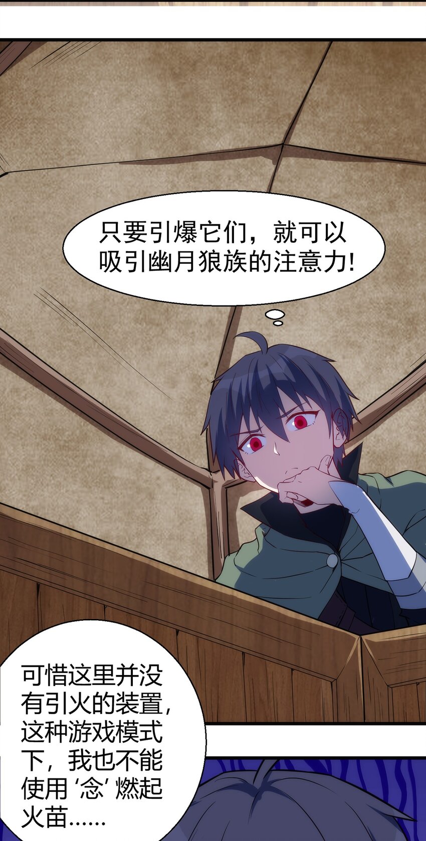 041 爆破12