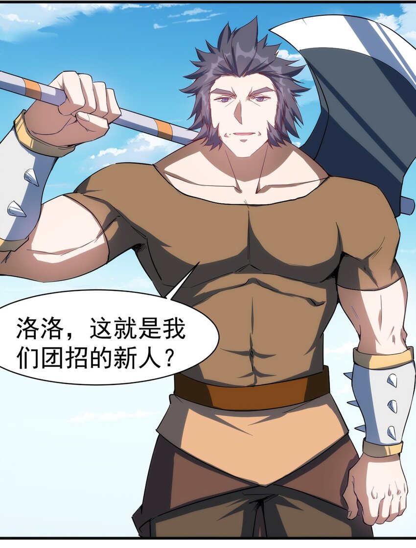 038 高级副本21