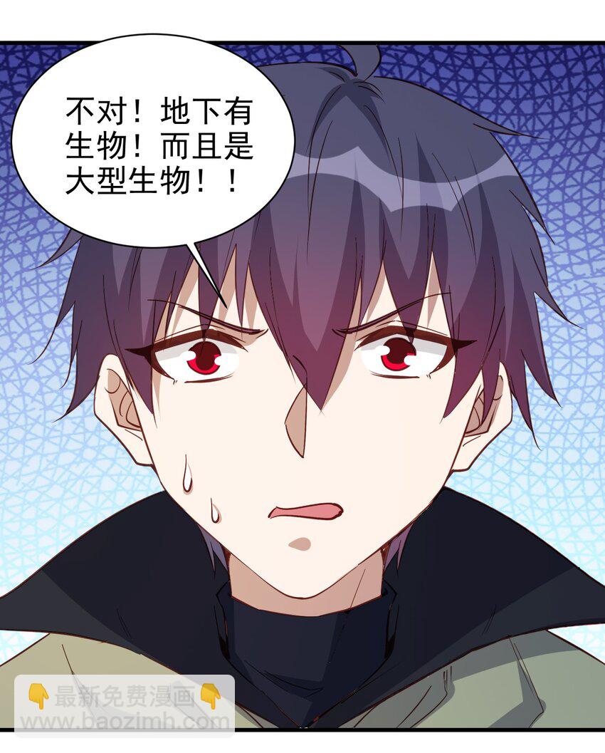 141 我跑13
