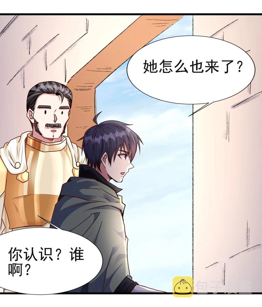 103 那个男人打了一个响指13