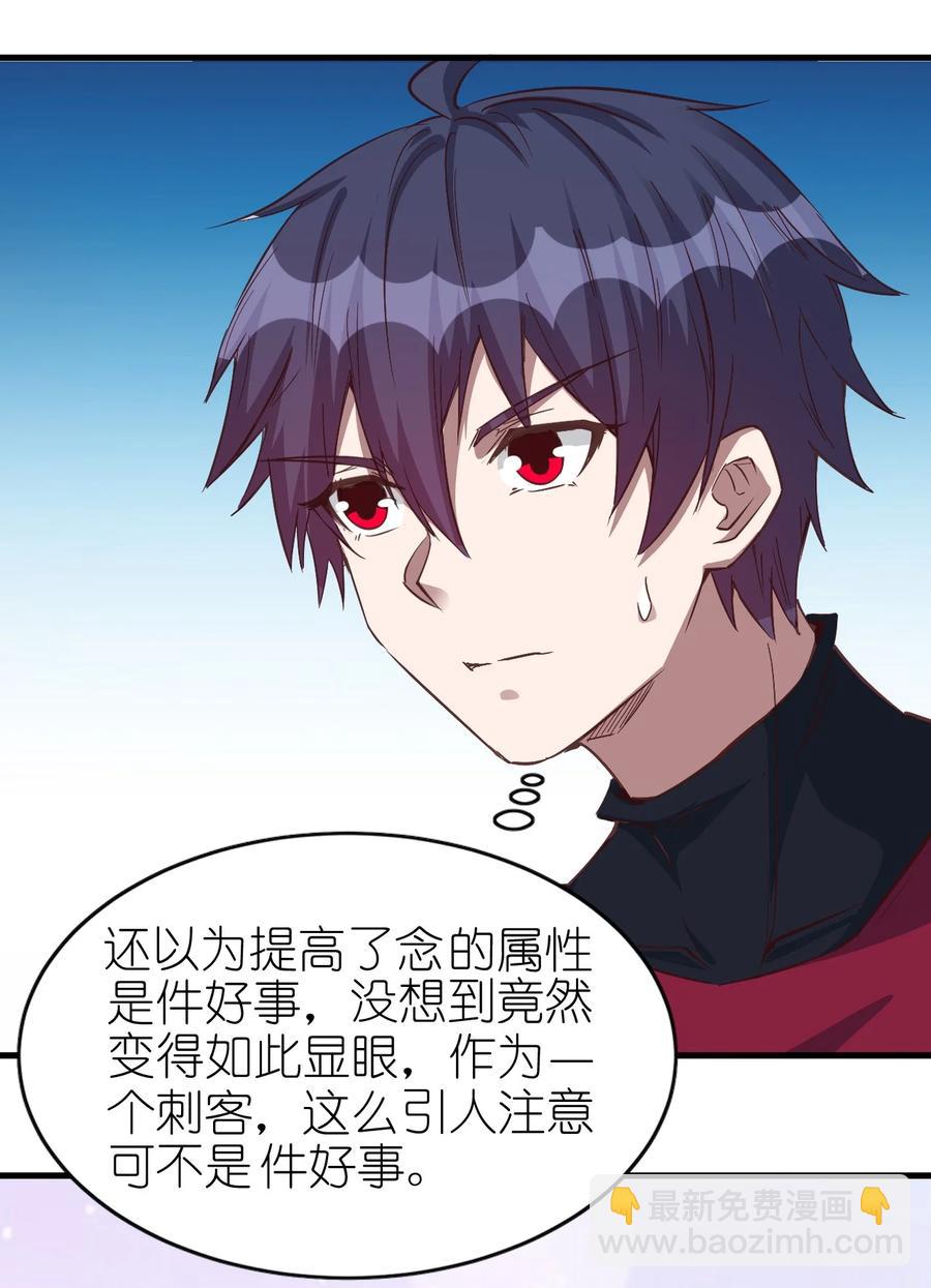 089 种族印记17