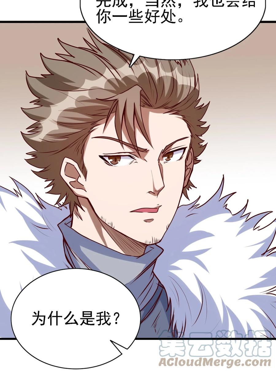 096 魂系技能14
