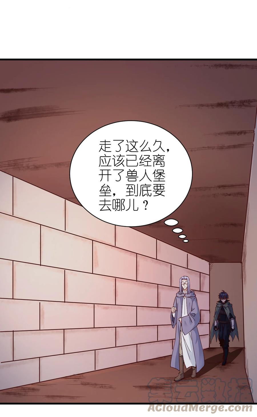 106 法力枯竭22