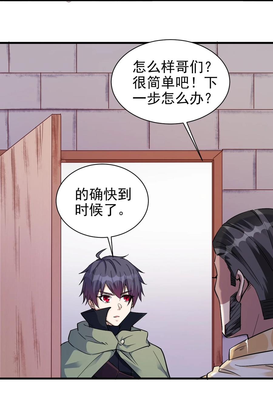 100 咱就是学得快！37