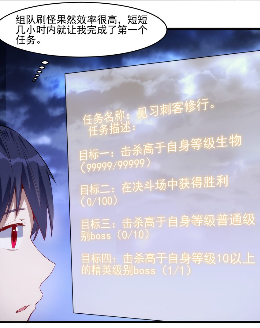 033 幽魂塔任务8