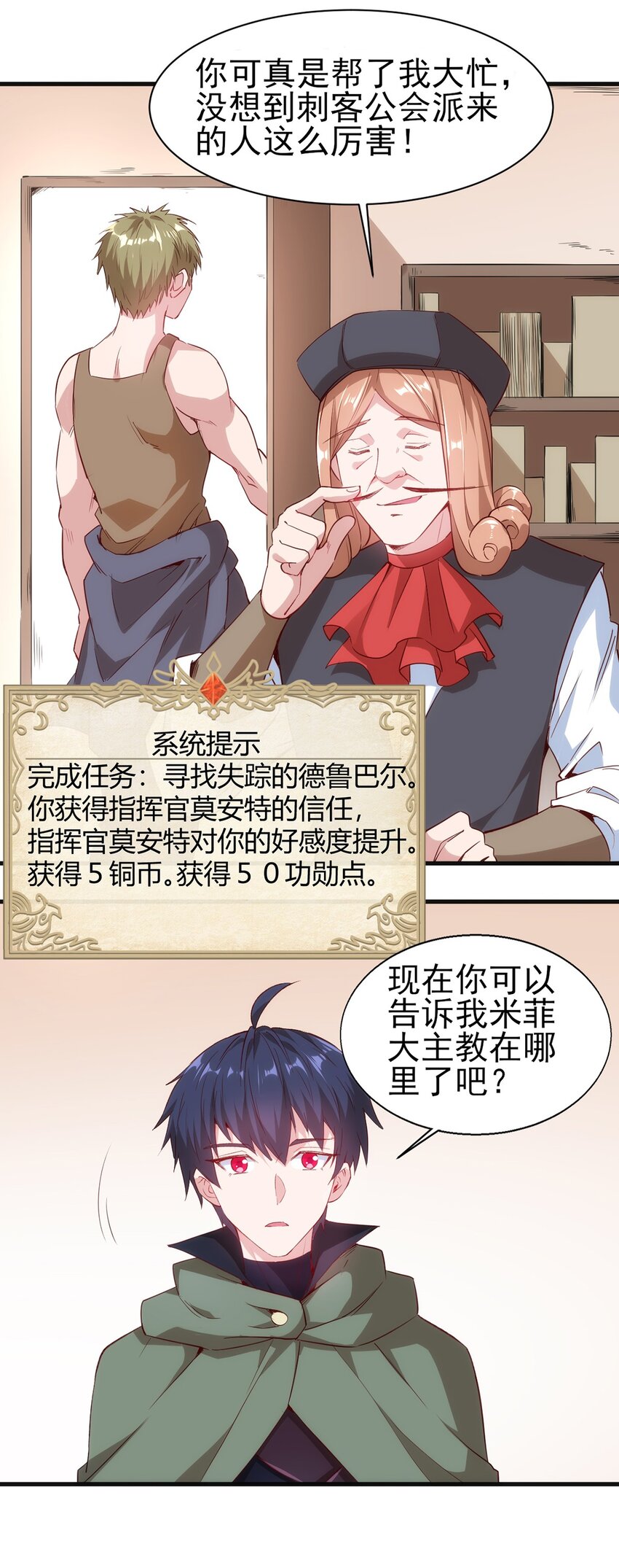 053 狮鹫症候群32