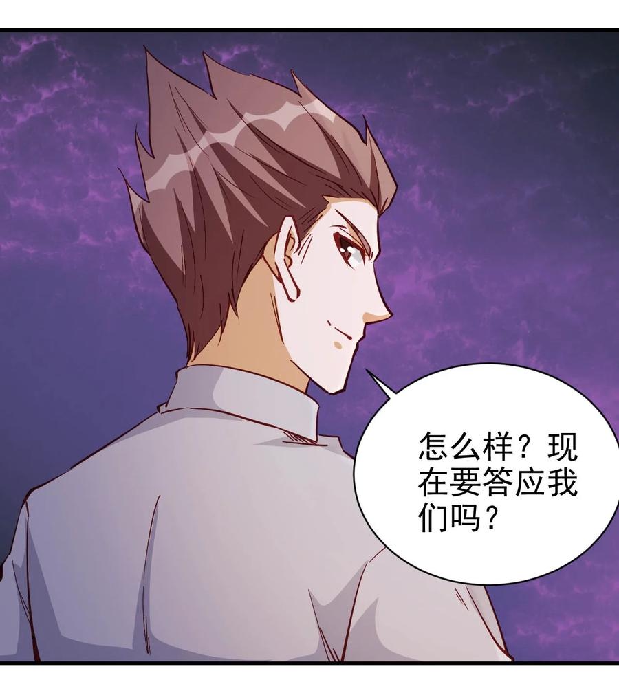 116 鬼步37