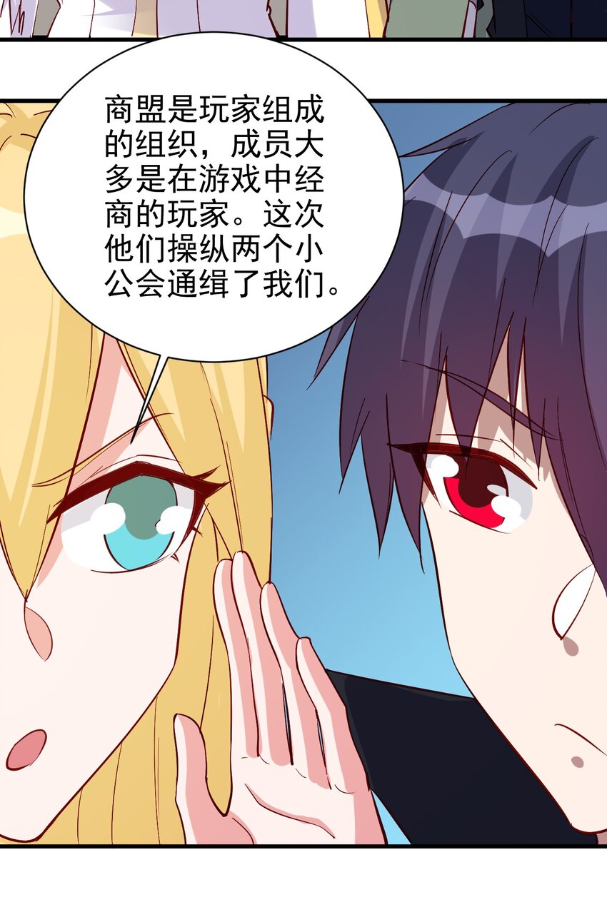 127 通缉令21