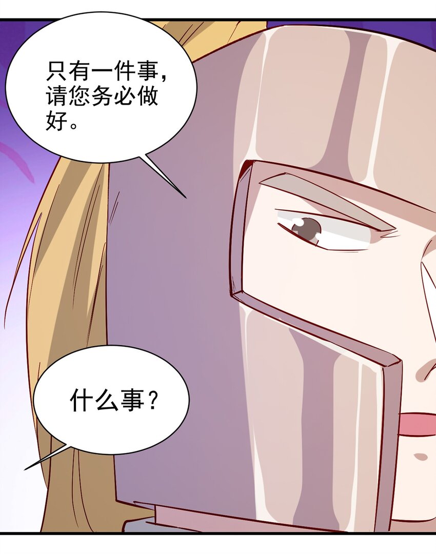 132 什么水平？37