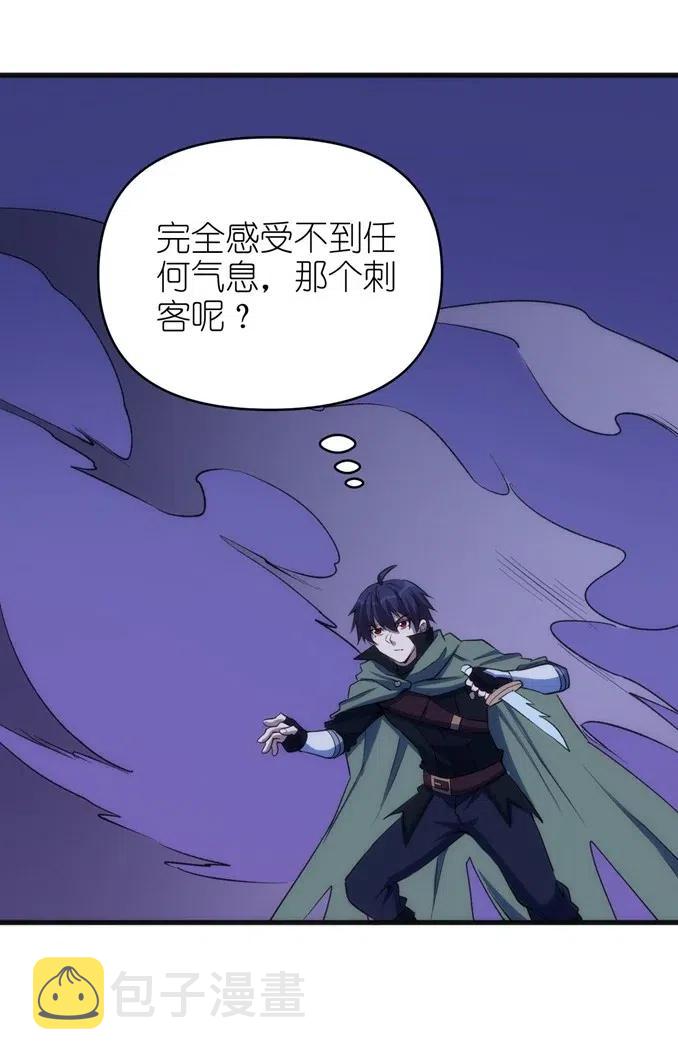 066 亡灵战斗7
