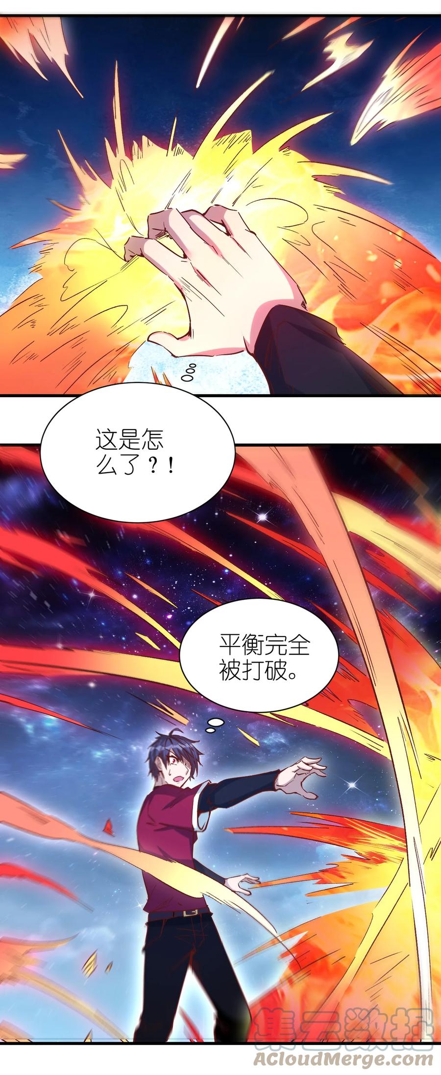 092 我控制不住自己了！30