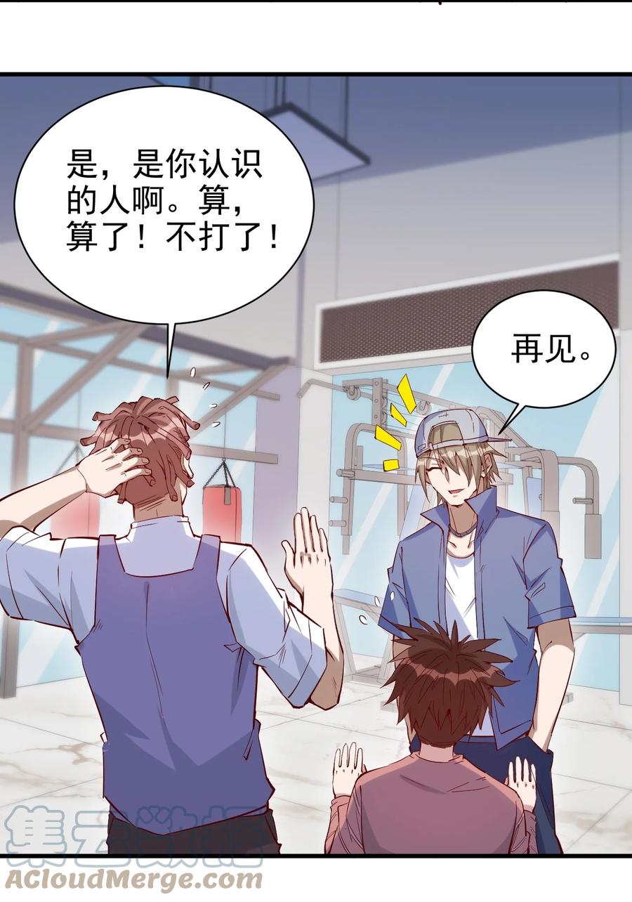 092 我控制不住自己了！4