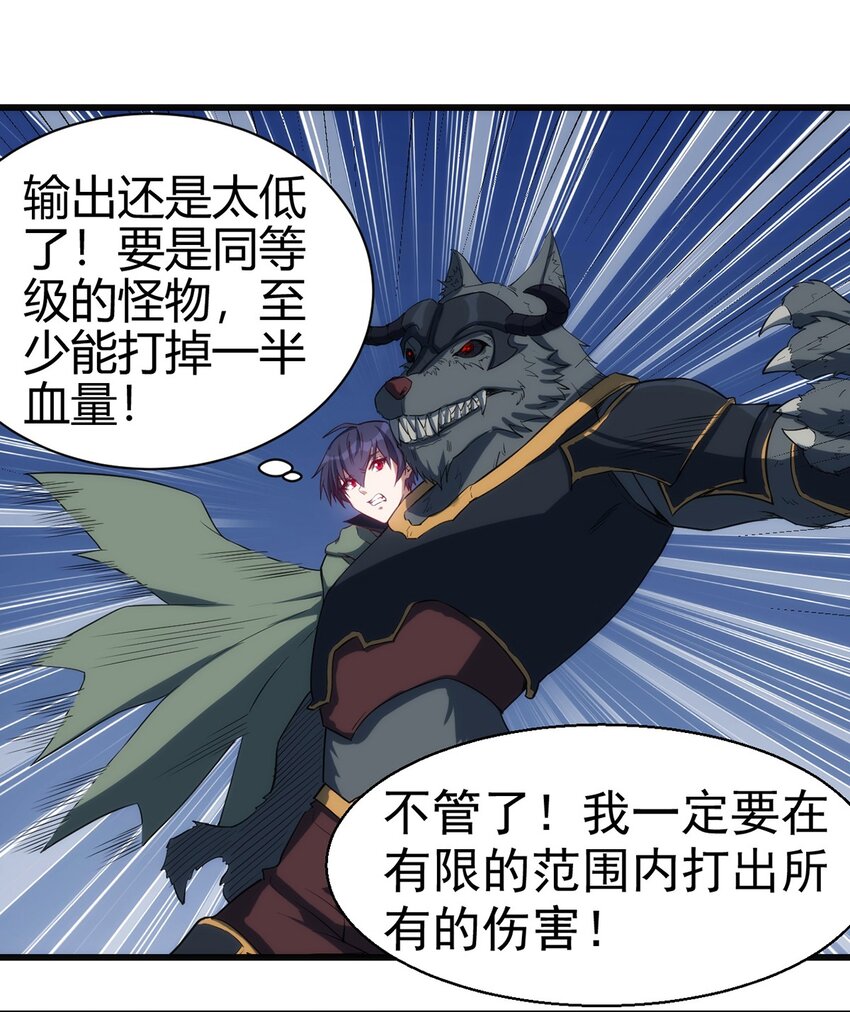 042 地牢守卫10