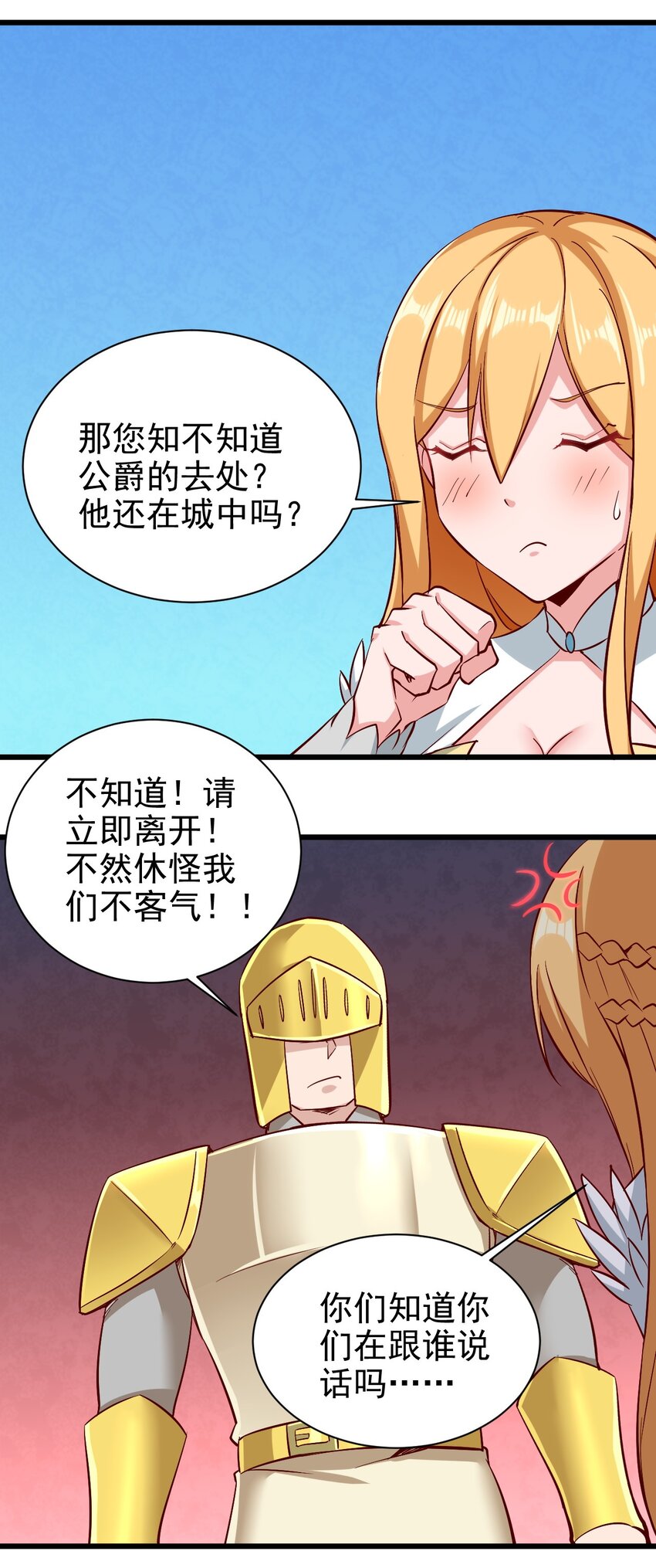 162心动？22