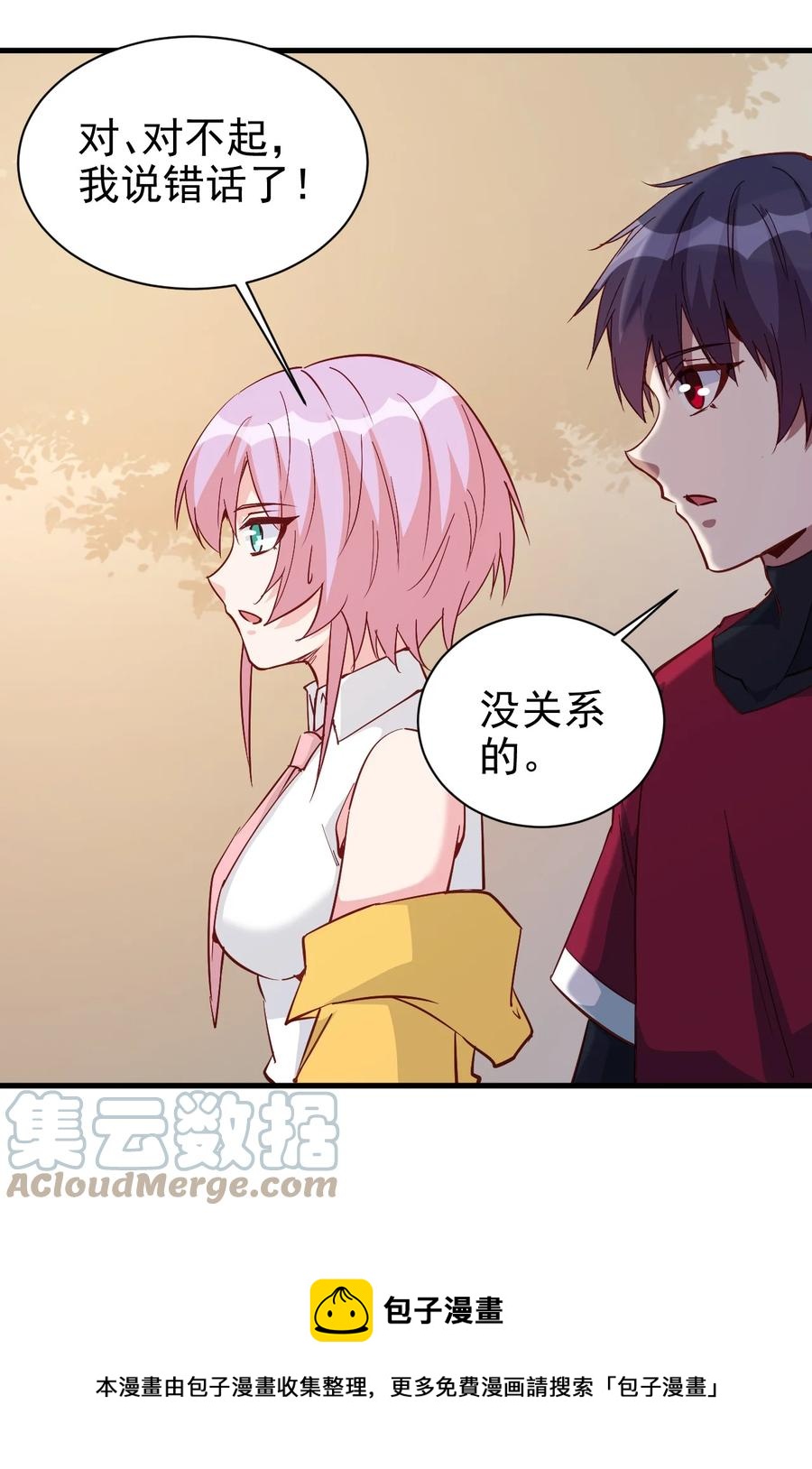 121 魔化水晶傀儡20