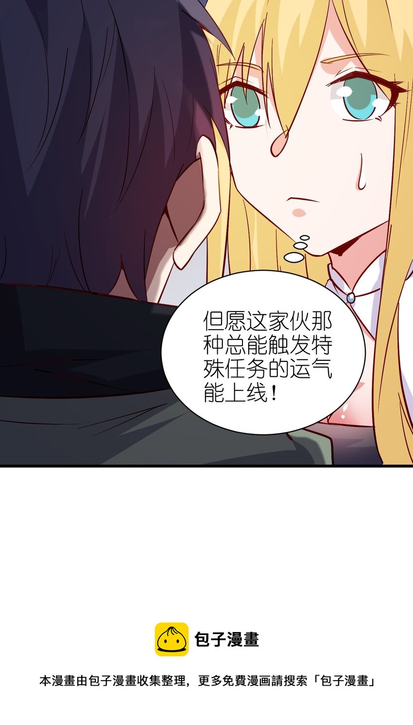 130 直播28