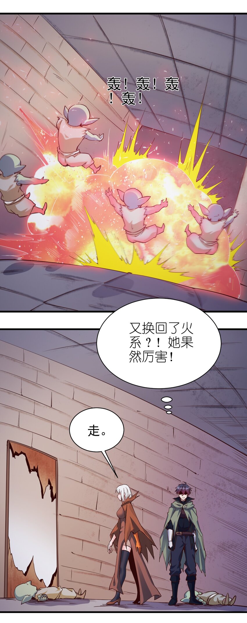 110 人形炮台11