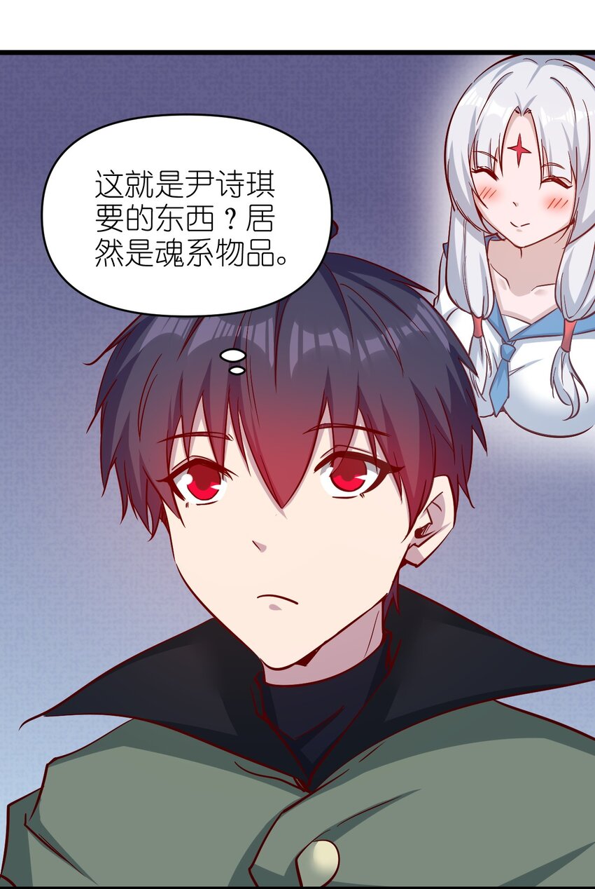 173 第173话17
