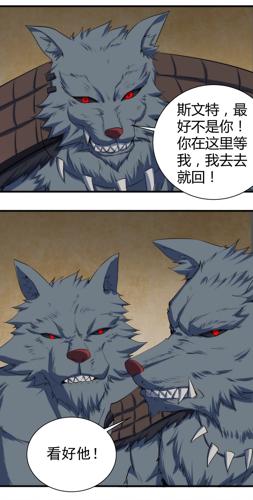 045 斯文特2