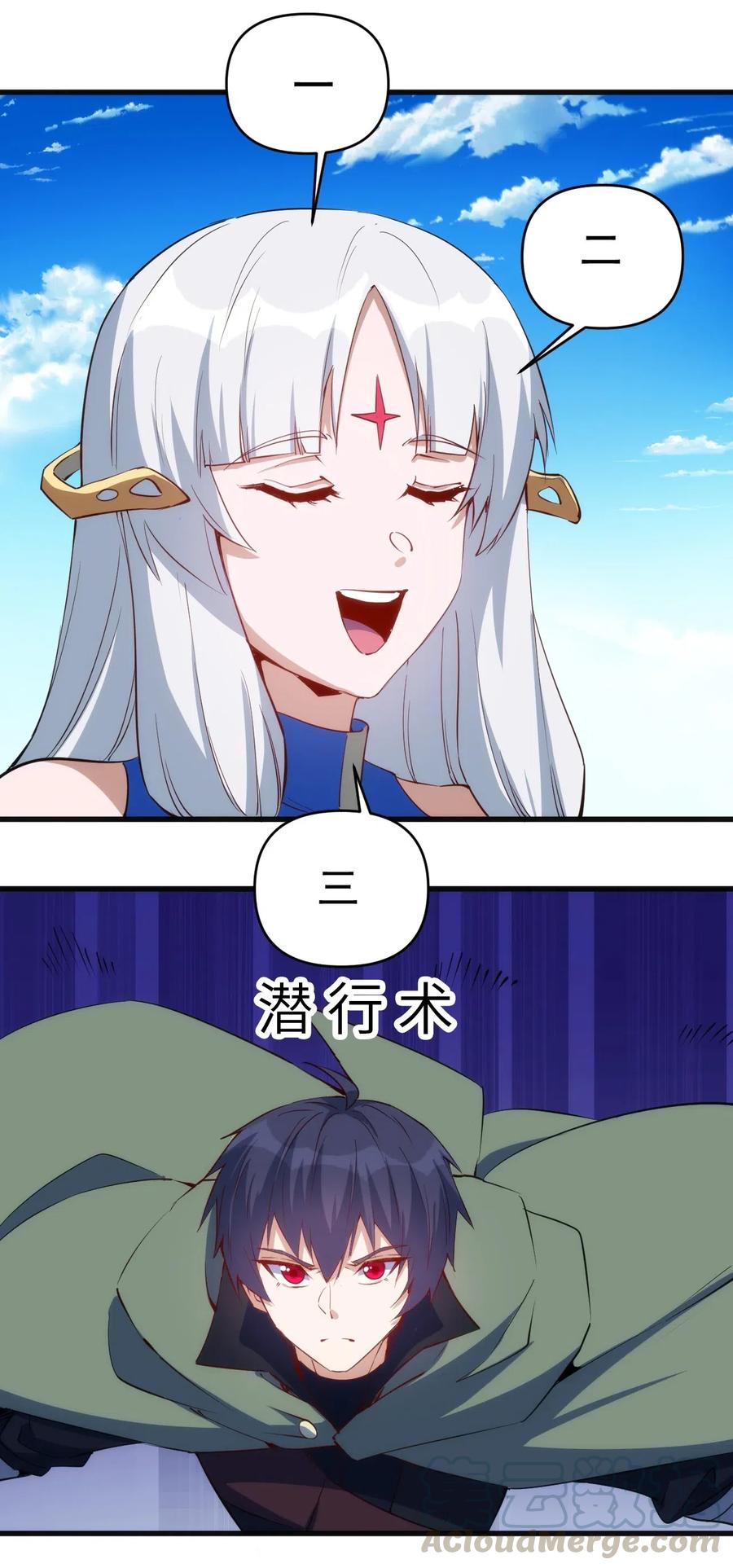 069 什么是女朋友22
