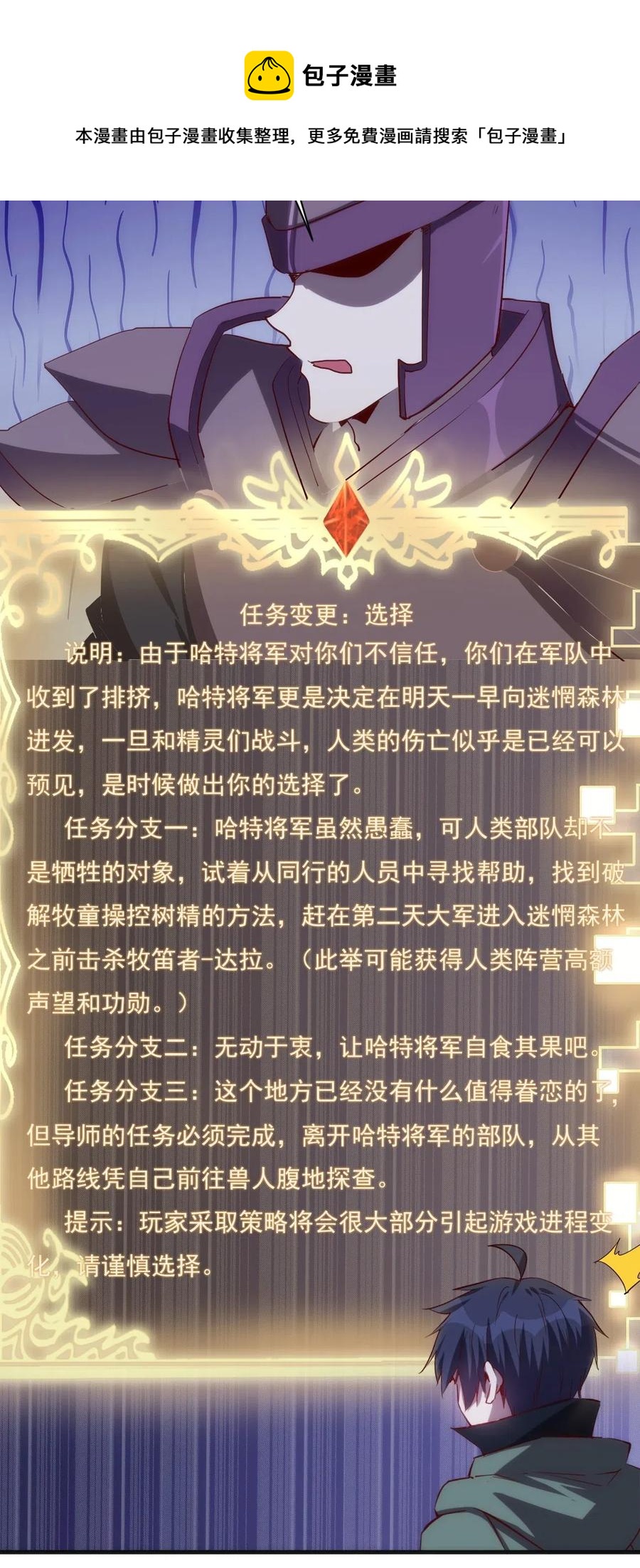 073 方天不见了9