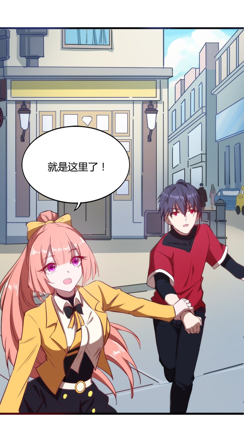 002 “一星”魔法师27