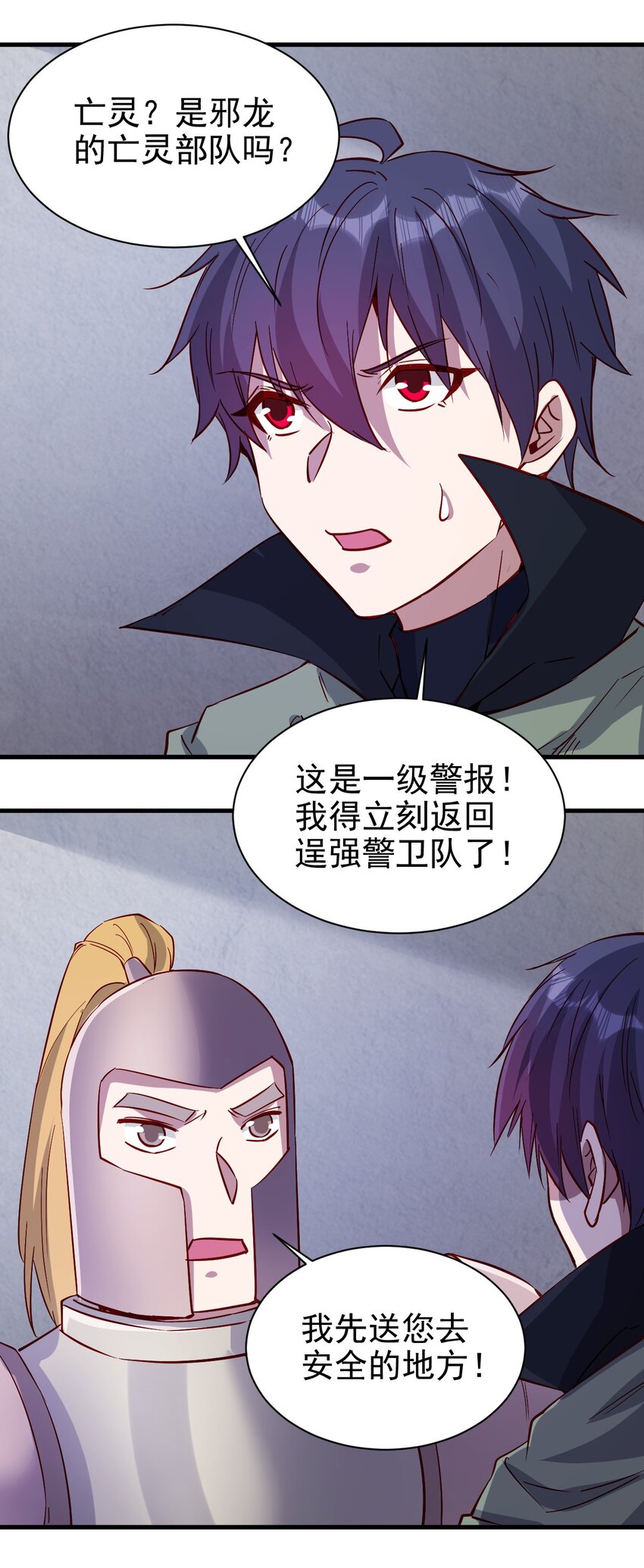 145 紧急事件13