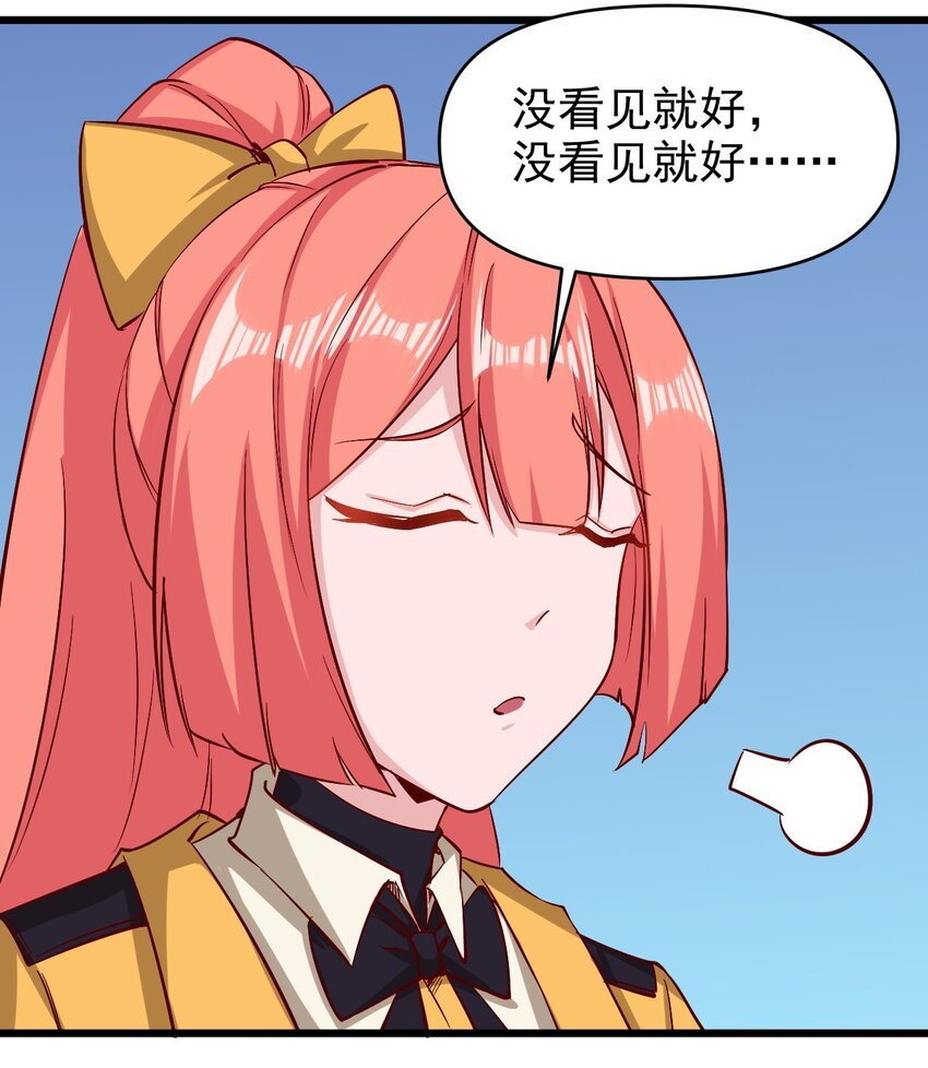 159害羞？24