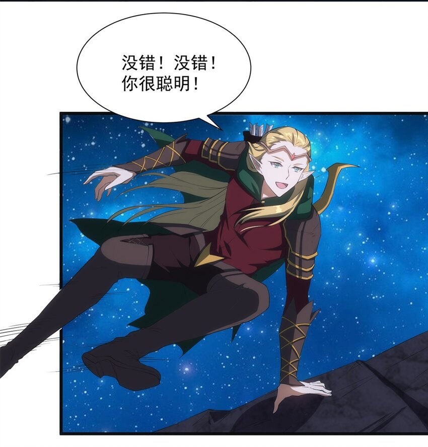 013 “魔蝎事件”19