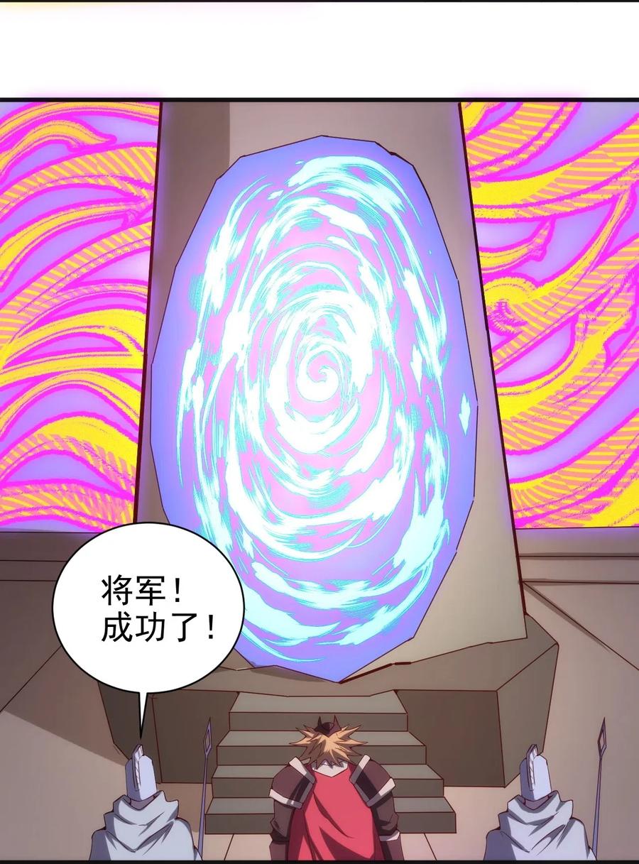 074 神秘传送门33