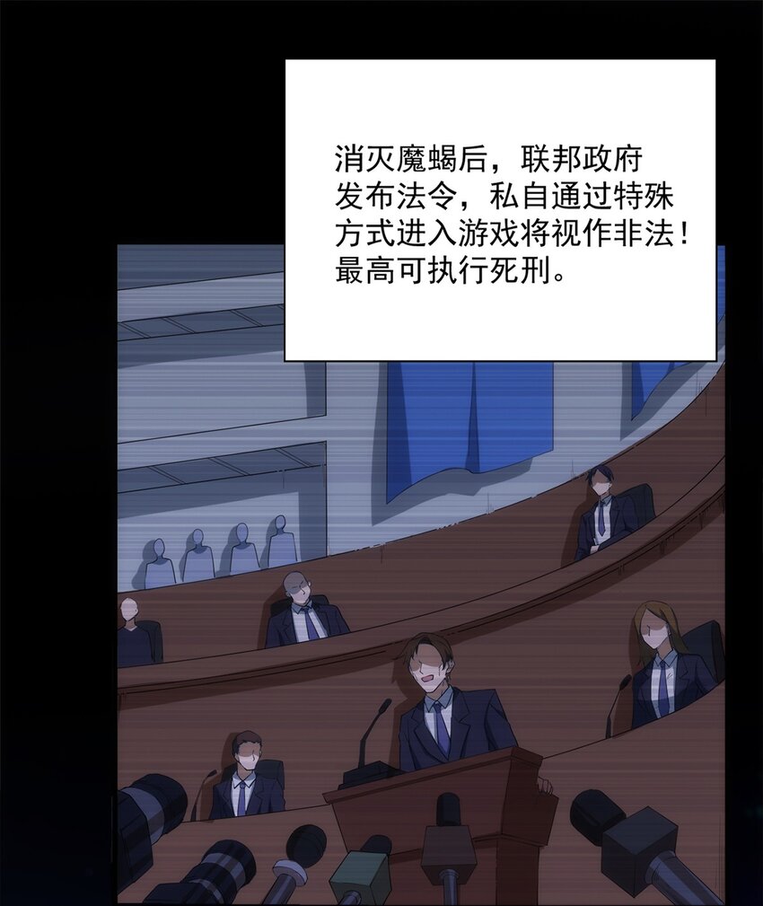 013 “魔蝎事件”6