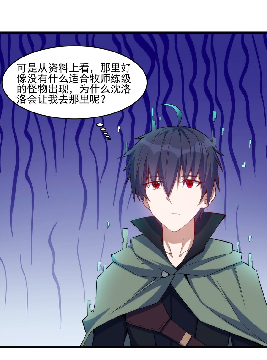 032 巧合背后9