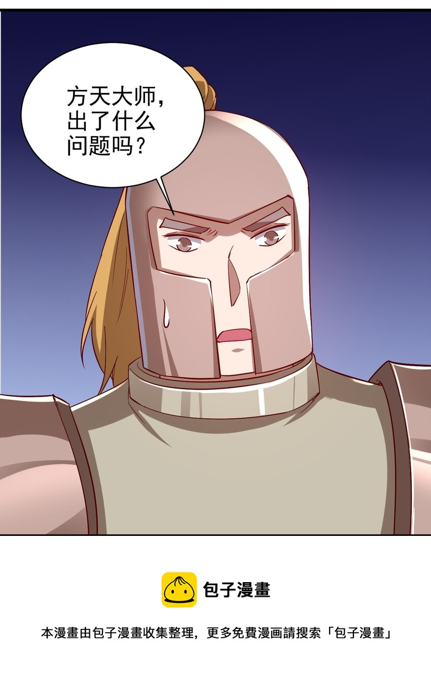 135 魔晶炮36