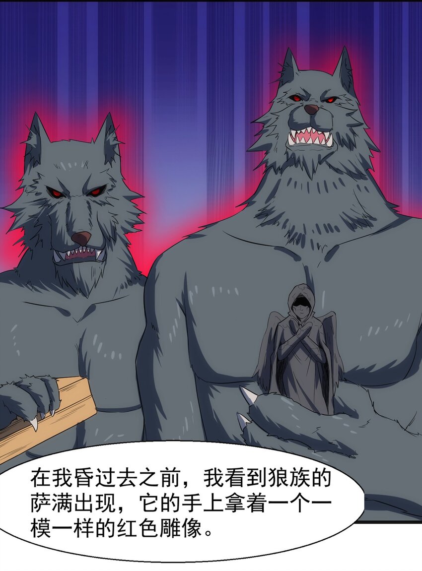 043 代价34