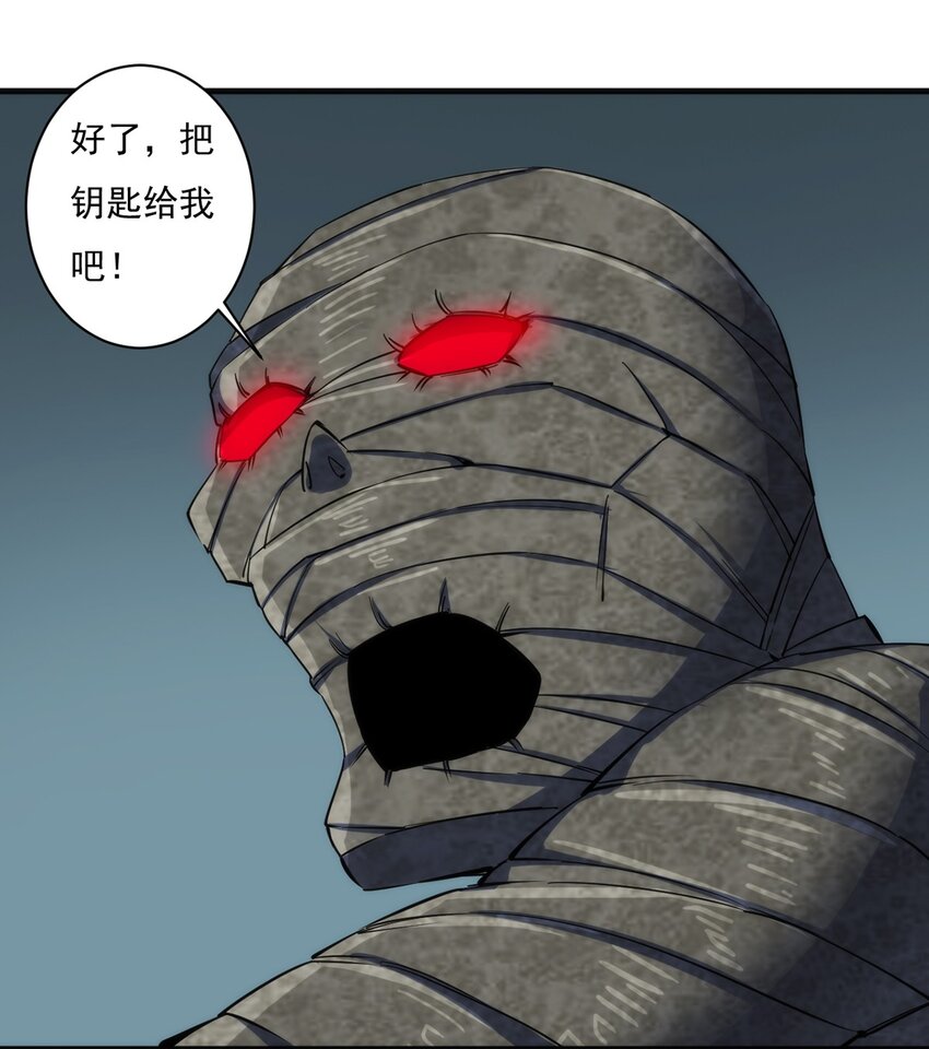 029 异人33