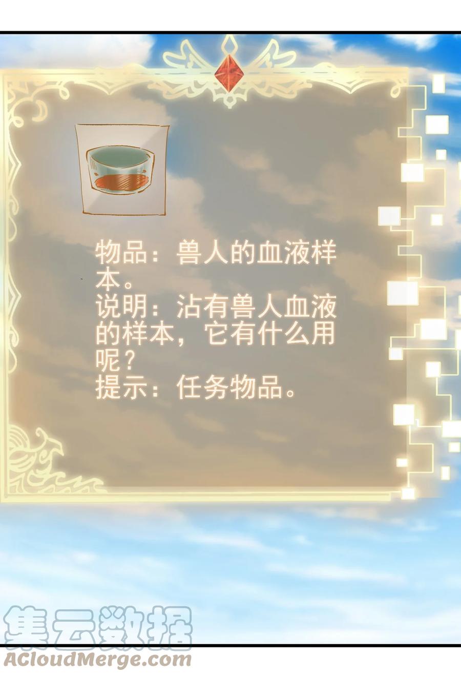 097 锁魂印12