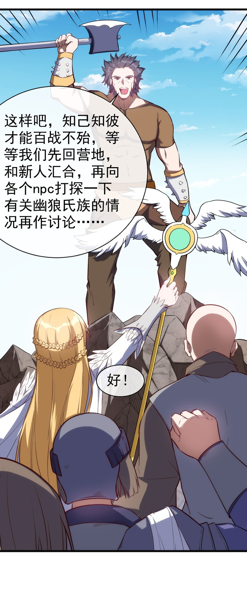 040 战斗难度也太高了37
