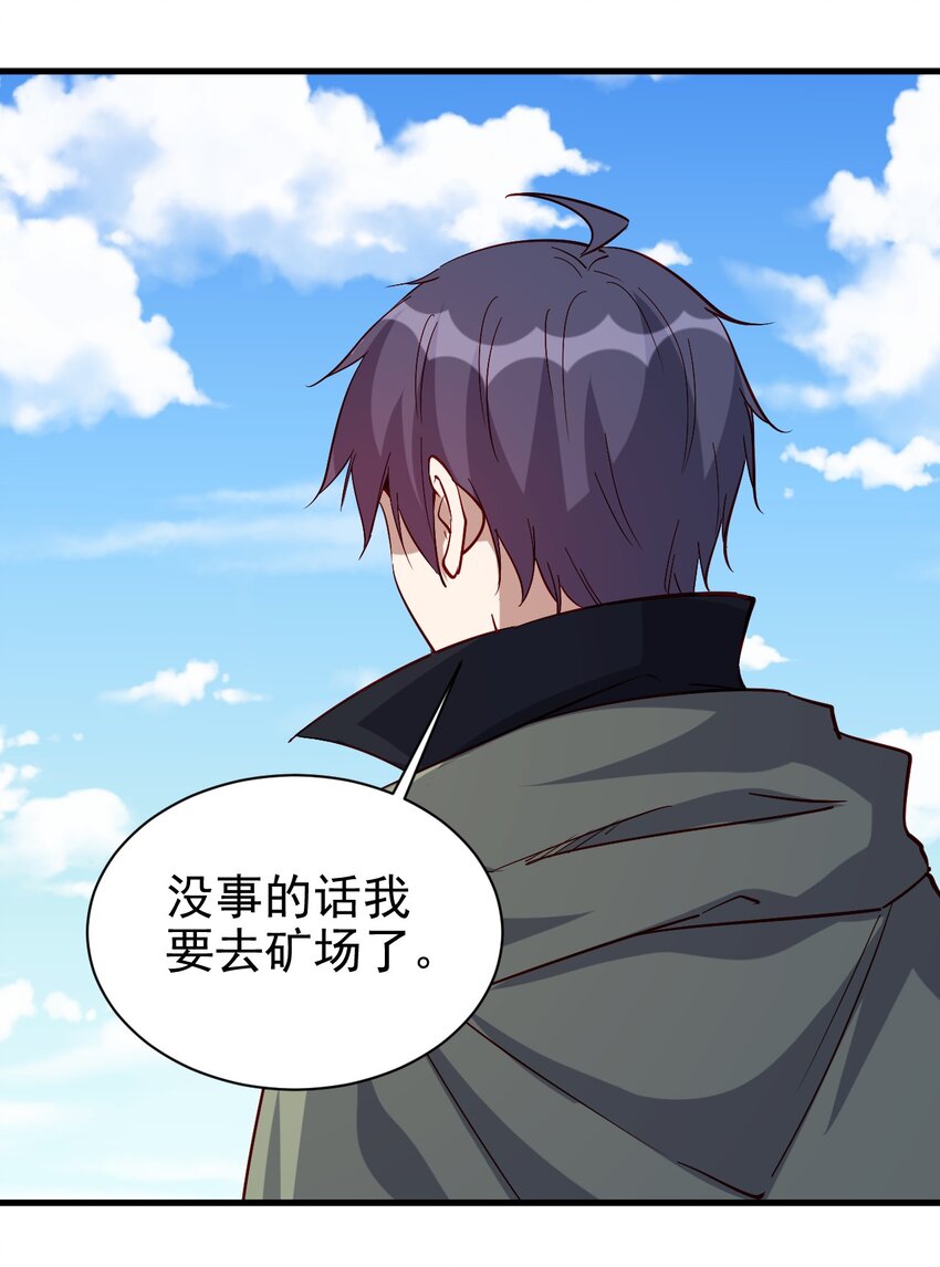 137 新任务33