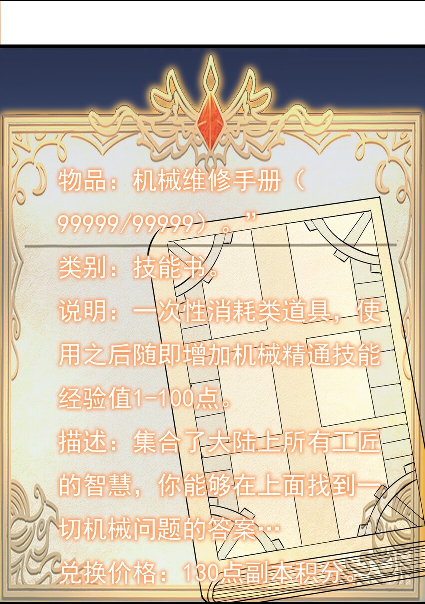 173 第173话30