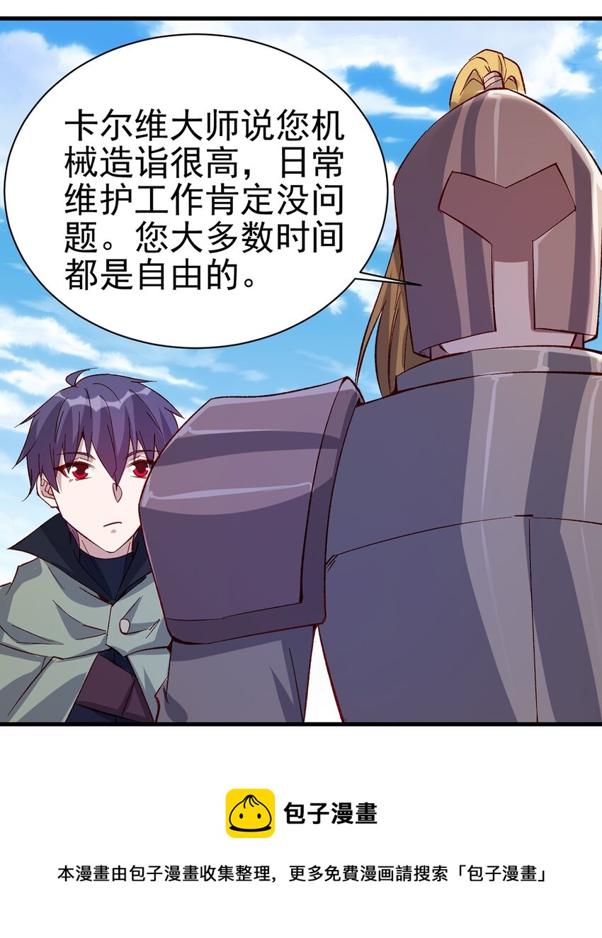 132 什么水平？36