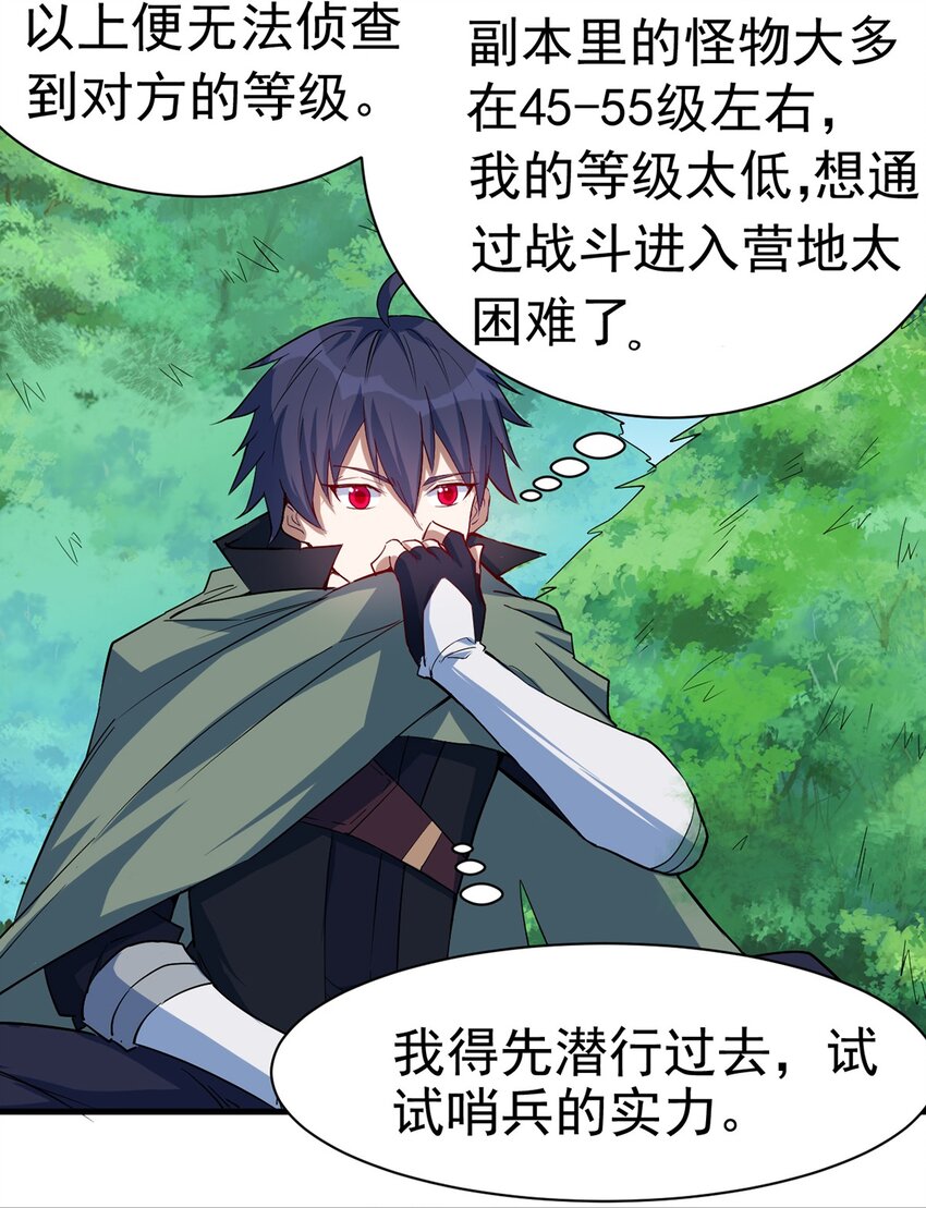039 又是隐藏任务？？23
