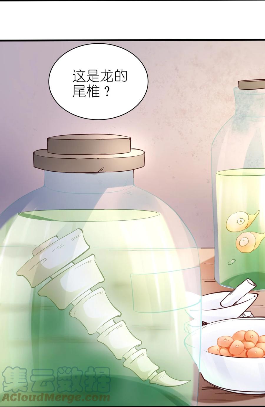 105 淬炼成功8