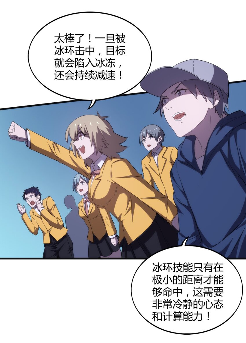 002 “一星”魔法师58