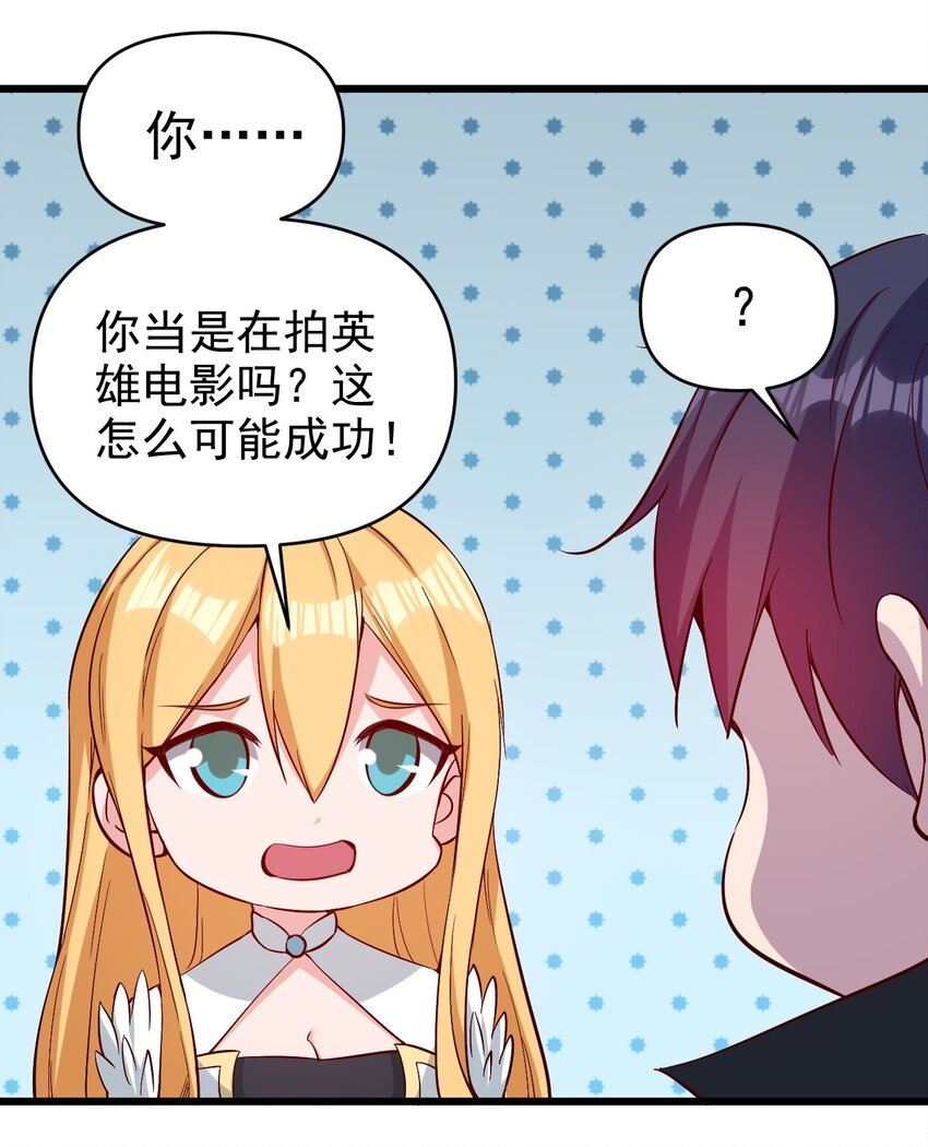 170 第170话15