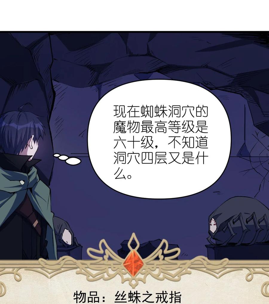 065 亡灵印记1